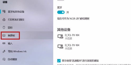 怎么关华为电脑语音控制(如何关闭华为电脑语音控制功能) 怎么关华为电脑语音控制(如何关闭华为电脑语音控制功能)