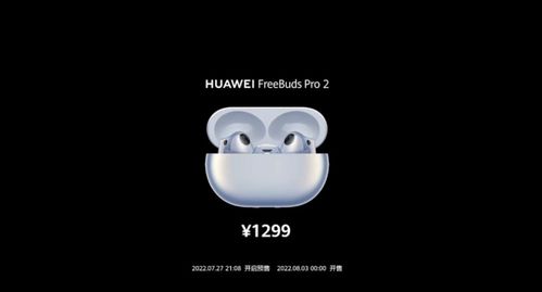 电脑怎么使用华为手机app(电脑如何使用华为手机APP，跨屏互动操作指南)