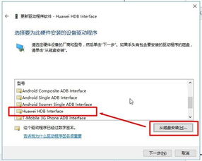 电脑怎么装不了华为助手(解决电脑无法安装华为助手的问题) 电脑怎么装不了华为助手(解决电脑无法安装华为助手的问题)