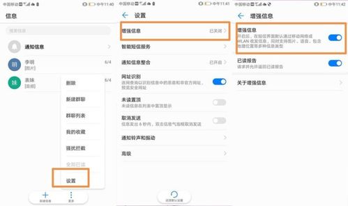 华为怎么把软件转到电脑(华为如何将软件传输至电脑,一种综合策略与实用指南) 华为怎么把软件转到电脑(华为如何将软件传输至电脑,一种综合策略与实用指南)