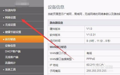 华为电脑收款账号怎么查(华为电脑收款账号查询方法与步骤详解) 华为电脑收款账号怎么查(华为电脑收款账号查询方法与步骤详解)