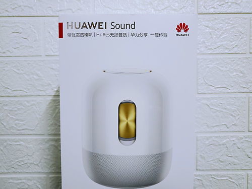 华为电脑的音箱怎么用(华为电脑音箱使用指南,让你的音频体验更上一层楼) 华为电脑的音箱怎么用(华为电脑音箱使用指南,让你的音频体验更上一层楼)