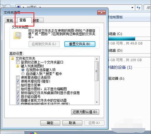 华为电脑隐藏硬盘怎么找(华为电脑隐藏硬盘的查找方法与解析)