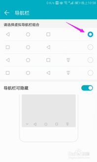 华为电脑辅助键怎么设置(华为电脑辅助键设置详解) 华为电脑辅助键怎么设置(华为电脑辅助键设置详解)