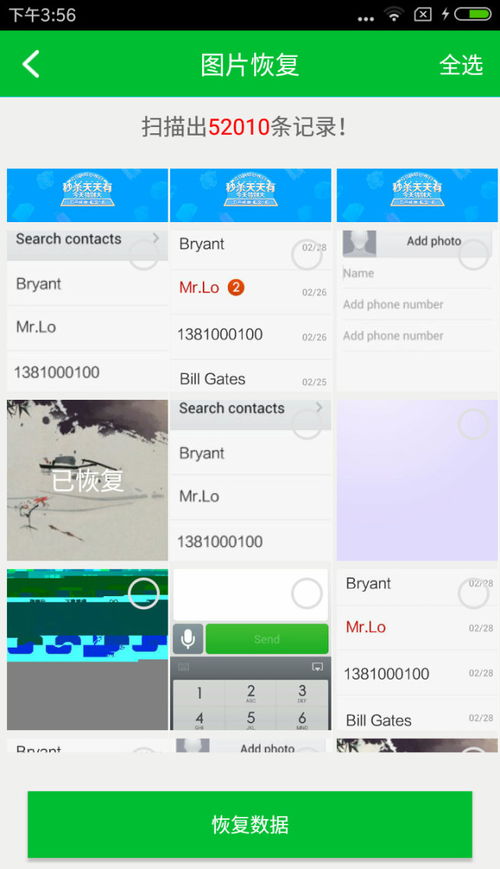 华为电脑误删app怎么找回(华为电脑误删app怎么找回—操作指南与恢复方法) 华为电脑误删app怎么找回(华为电脑误删app怎么找回—操作指南与恢复方法)