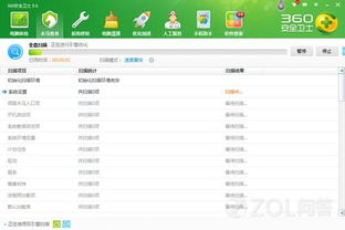 华为电脑怎么自己跳广告(华为电脑广告自动跳转问题解析及解决方案) 华为电脑怎么自己跳广告(华为电脑广告自动跳转问题解析及解决方案)
