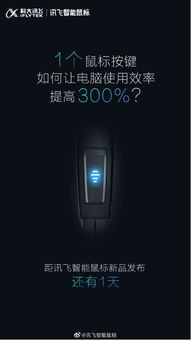 华为智能鼠标怎么连电脑(华为智能鼠标连接电脑全面指南) 华为智能鼠标怎么连电脑(华为智能鼠标连接电脑全面指南)