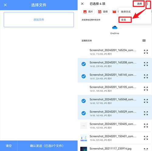 怎么换电脑壁纸华为系统(华为系统电脑壁纸更换教程) 怎么换电脑壁纸华为系统(华为系统电脑壁纸更换教程)