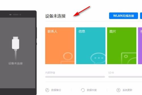 华为手机怎么连接老电脑(华为手机如何连接老电脑,步骤详解) 华为手机怎么连接老电脑(华为手机如何连接老电脑,步骤详解)