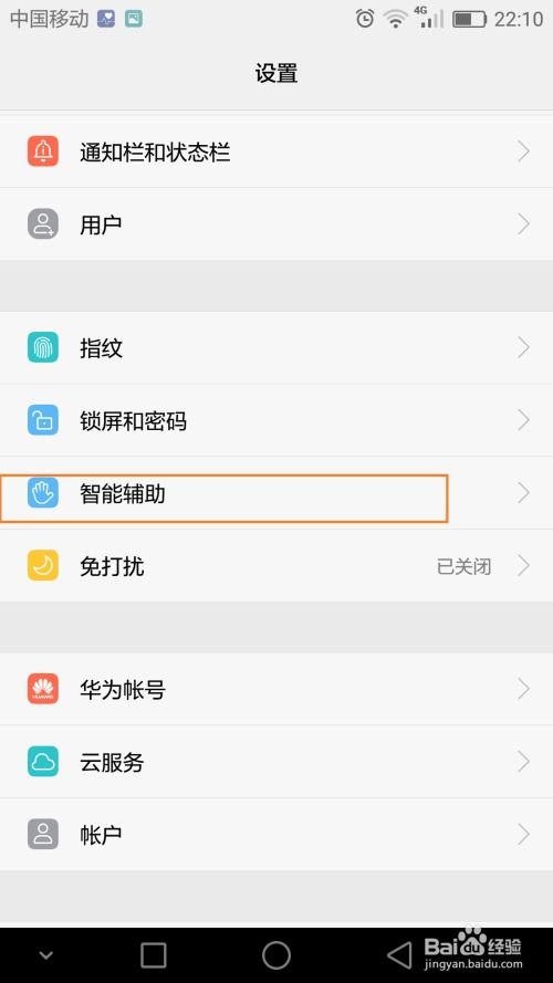 华为电脑怎么关闭熄屏(华为电脑如何关闭熄屏功能,详细步骤与操作指南) 华为电脑怎么关闭熄屏(华为电脑如何关闭熄屏功能,详细步骤与操作指南)