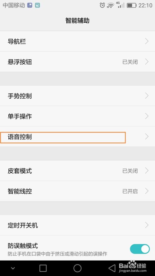华为电脑怎么关闭熄屏(华为电脑如何关闭熄屏功能,详细步骤与操作指南) 华为电脑怎么关闭熄屏(华为电脑如何关闭熄屏功能,详细步骤与操作指南)