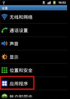 不装华为助手怎么连电脑(不依赖华为助手连接电脑的方法详解) 不装华为助手怎么连电脑(不依赖华为助手连接电脑的方法详解)