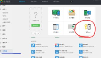 华为电脑显示怎么恢复正常(华为电脑显示恢复正常的方法与步骤)