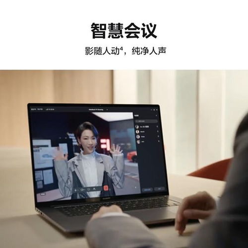 华为电脑办公功能怎么开启(华为电脑办公功能开启详解) 华为电脑办公功能怎么开启(华为电脑办公功能开启详解)