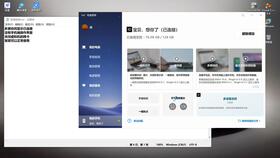 华为 大屏 电脑怎么开机(华为大屏电脑开机指南,从启动到运行的无缝体验) 华为 大屏 电脑怎么开机(华为大屏电脑开机指南,从启动到运行的无缝体验)