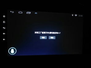 华为 大屏 电脑怎么开机(华为大屏电脑开机指南,从启动到运行的无缝体验) 华为 大屏 电脑怎么开机(华为大屏电脑开机指南,从启动到运行的无缝体验)