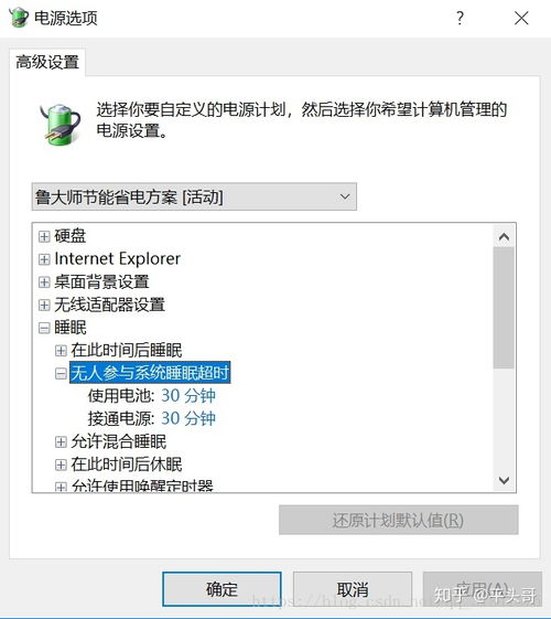 华为电脑怎么设睡眠壁纸(华为电脑如何设置睡眠壁纸) 华为电脑怎么设睡眠壁纸(华为电脑如何设置睡眠壁纸)