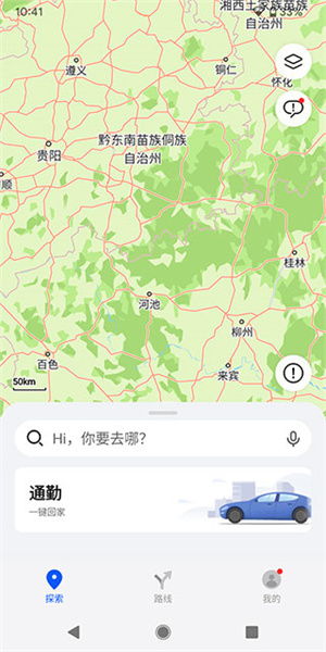 华为电脑版地图怎么打开(华为电脑版地图的打开指南) 华为电脑版地图怎么打开(华为电脑版地图的打开指南)