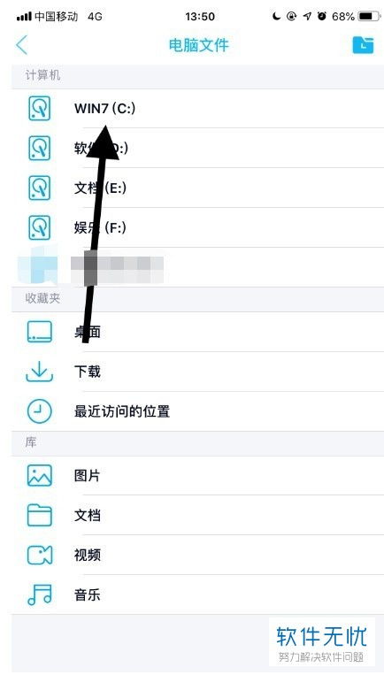 华为电脑定位了怎么查看(华为电脑定位功能的使用与查看方法)