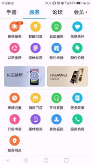 怎么找华为电脑售后维修(华为电脑售后维修服务指南,如何快速找到专业的维修支持) 怎么找华为电脑售后维修(华为电脑售后维修服务指南,如何快速找到专业的维修支持)