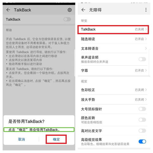 华为电脑的音频怎么开(华为电脑音频设置详解,如何开启和优化音频体验) 华为电脑的音频怎么开(华为电脑音频设置详解,如何开启和优化音频体验)