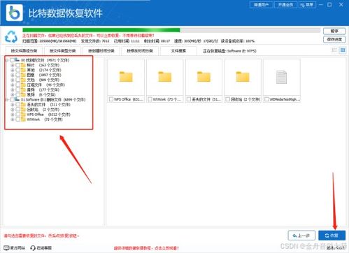 华为电脑删掉软件怎么删(华为电脑如何删除软件,详细步骤与注意事项) 华为电脑删掉软件怎么删(华为电脑如何删除软件,详细步骤与注意事项)