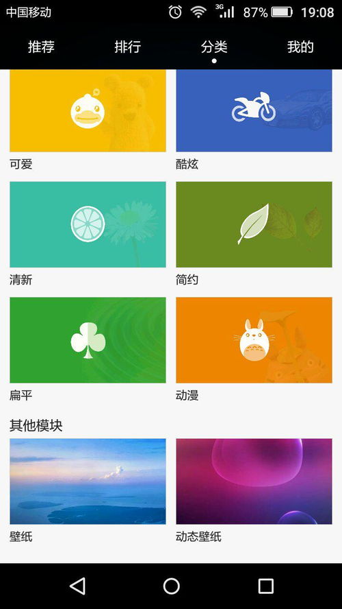 华为电脑壁纸字体怎么换(华为电脑壁纸字体更换指南) 华为电脑壁纸字体怎么换(华为电脑壁纸字体更换指南)