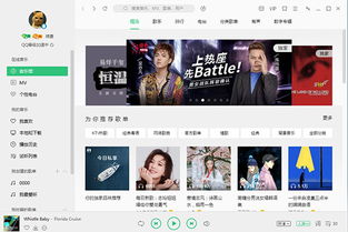 华为电脑怎么剪音乐的(华为电脑音乐剪辑指南,轻松掌握音乐剪辑技巧) 华为电脑怎么剪音乐的(华为电脑音乐剪辑指南,轻松掌握音乐剪辑技巧)