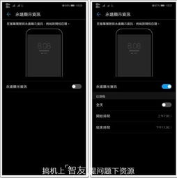 华为电脑上怎么写作业(华为电脑上写作业的便捷方法与实用技巧) 华为电脑上怎么写作业(华为电脑上写作业的便捷方法与实用技巧)
