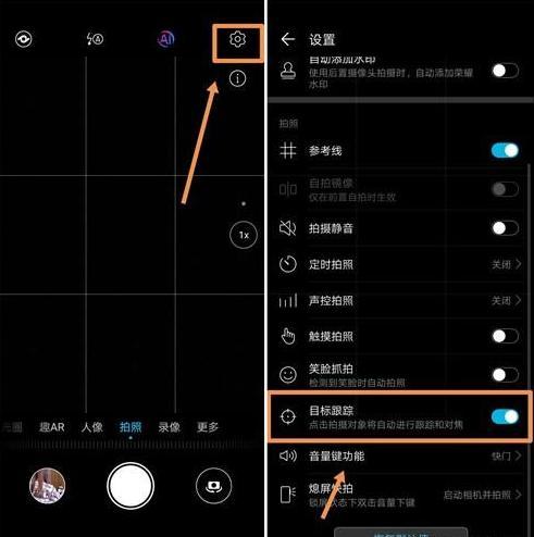 华为电脑上怎么写作业(华为电脑上写作业的便捷方法与实用技巧) 华为电脑上怎么写作业(华为电脑上写作业的便捷方法与实用技巧)