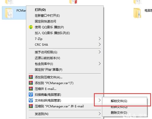 华为怎么在电脑上下载(华为电脑上下载软件的方法和步骤) 华为怎么在电脑上下载(华为电脑上下载软件的方法和步骤)