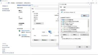 华为网页电脑版怎么设置(华为电脑版网页设置详解,轻松上手,享受便捷体验) 华为网页电脑版怎么设置(华为电脑版网页设置详解,轻松上手,享受便捷体验)