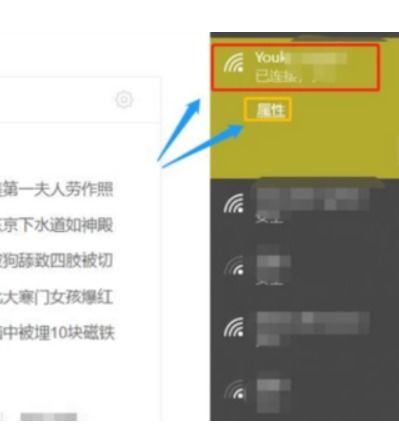 电脑怎么搜索到华为手机(电脑如何搜索到华为手机—连接与同步的完全指南)