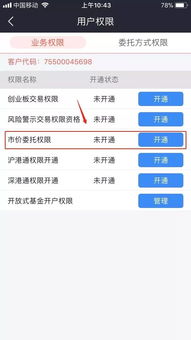 华为电脑怎么开渲染权限(华为电脑渲染权限开启指南) 华为电脑怎么开渲染权限(华为电脑渲染权限开启指南)