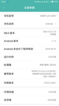 华为电脑sn码怎么查验(华为电脑SN码查验方法与解析) 华为电脑sn码怎么查验(华为电脑SN码查验方法与解析)