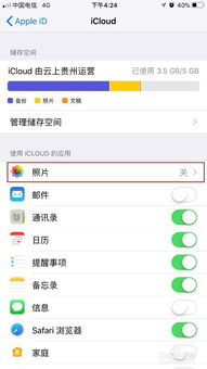 华为怎么把数据移到电脑(华为数据迁移至电脑的全面解析) 华为怎么把数据移到电脑(华为数据迁移至电脑的全面解析)