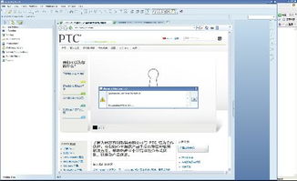华为电脑word里怎么截图(华为电脑Word中如何进行截图操作) 华为电脑word里怎么截图(华为电脑Word中如何进行截图操作)
