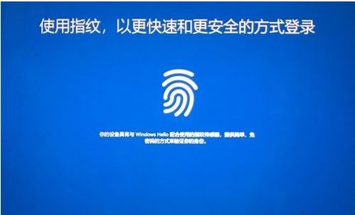 华为电脑指纹怎么用的(华为电脑指纹识别功能的使用指南) 华为电脑指纹怎么用的(华为电脑指纹识别功能的使用指南)
