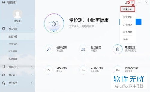 华为电脑指纹怎么用的(华为电脑指纹识别功能的使用指南) 华为电脑指纹怎么用的(华为电脑指纹识别功能的使用指南)