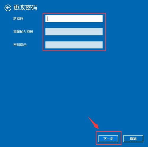 华为头像电脑怎么设置的(华为电脑头像设置步骤详解) 华为头像电脑怎么设置的(华为电脑头像设置步骤详解)