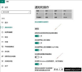 华为电脑打广告怎么关(华为电脑广告如何关闭,方法与策略探讨) 华为电脑打广告怎么关(华为电脑广告如何关闭,方法与策略探讨)