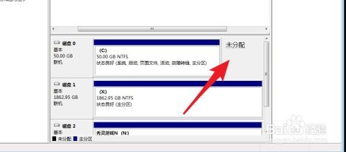 华为电脑怎么扩展d盘(华为电脑如何扩展D盘空间,详细步骤与注意事项) 华为电脑怎么扩展d盘(华为电脑如何扩展D盘空间,详细步骤与注意事项)