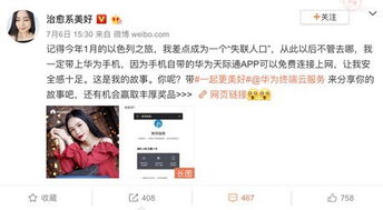 电脑怎么用华为主题(电脑如何使用华为主题,美化你的数字生活) 电脑怎么用华为主题(电脑如何使用华为主题,美化你的数字生活)