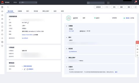 华为电脑怎么创建多账户(华为电脑多账户创建与管理指南) 华为电脑怎么创建多账户(华为电脑多账户创建与管理指南)