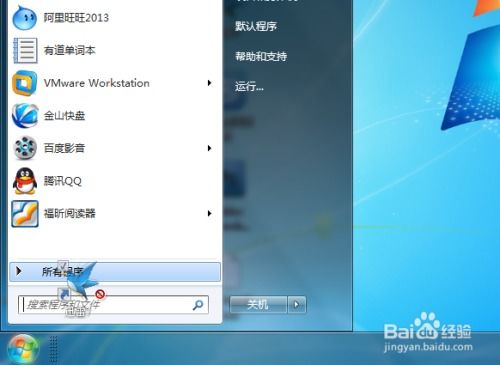 华为电脑弹窗软件怎么打开(华为电脑弹窗软件打开指南) 华为电脑弹窗软件怎么打开(华为电脑弹窗软件打开指南)