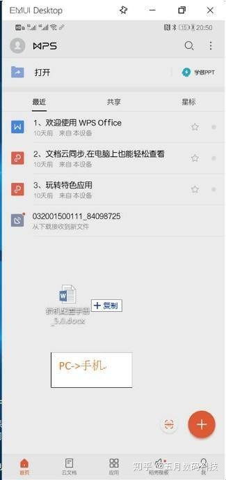 华为电脑手指印怎么设置(华为电脑手指印设置指南)