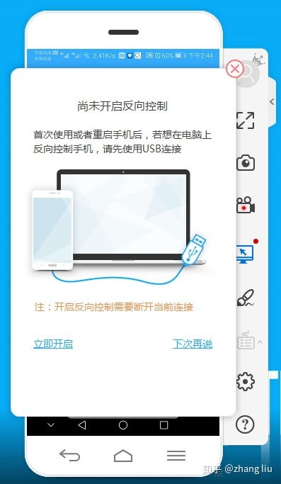 华为副屏幕电脑怎么关闭(华为副屏幕电脑关闭指南) 华为副屏幕电脑怎么关闭(华为副屏幕电脑关闭指南)