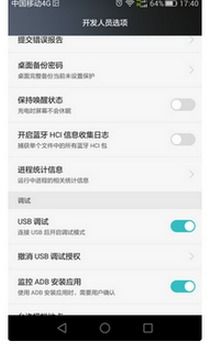 华为u盘怎么连到电脑(华为U盘如何轻松连接到电脑) 华为u盘怎么连到电脑(华为U盘如何轻松连接到电脑)