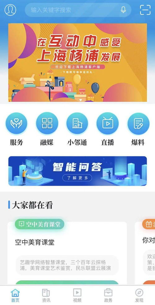 抽奖华为电脑怎么样(华为电脑抽奖活动深度解析,一场科技与幸运的邂逅) 抽奖华为电脑怎么样(华为电脑抽奖活动深度解析,一场科技与幸运的邂逅)