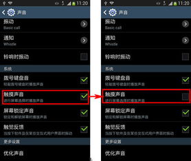 华为电脑屏幕响声怎么关(华为电脑屏幕响声如何关闭—全面解析与实用建议) 华为电脑屏幕响声怎么关(华为电脑屏幕响声如何关闭—全面解析与实用建议)